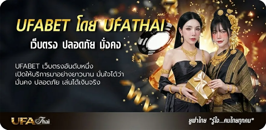 แบนเนอร์ เนื้อเพลงโดย คณะขวัญใจ ฉันเป็นแมลง แนะนำ — แทงบอลออนไลน์ คาสิโน หวย มวย สล็อต ครบวงจร