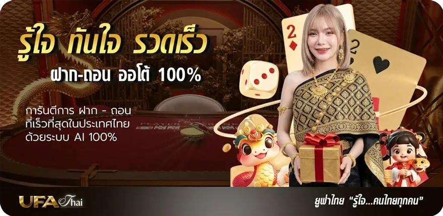 แบนเนอร์ เนื้อเพลงโดย คณะขวัญใจ ฉันเป็นแมลง ล่าสุด — โปรโมชั่นสมาชิกใหม่