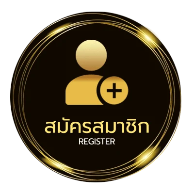 สมัครง่าย เนื้อเพลงโดย คณะขวัญใจ ฉันเป็นแมลง ไม่ถึง 1 นาที