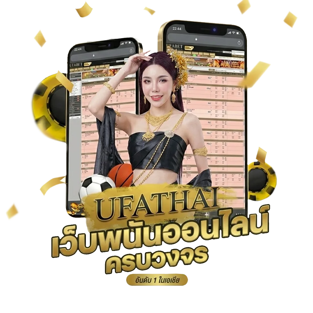 เนื้อเพลงโดย คณะขวัญใจ ฉันเป็นแมลง โบนัส — สมาชิกทุกคน